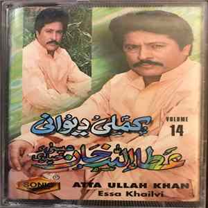 Download Atta Ullah Khan Essa Khailvi - Kamlee Diwani (Volume 14)