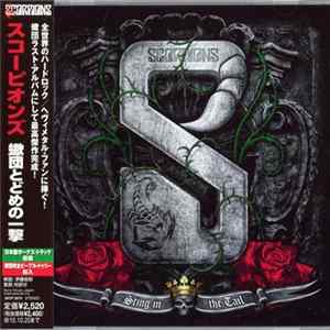 Download Scorpions - Sting In The Tail