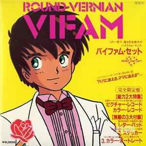 Download Various - Heart And Gift