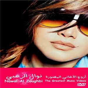 Download نوال الزغبي = Nawal Al Zoughbi - أروع الاغاني المصورة = The Greatest Music Videos