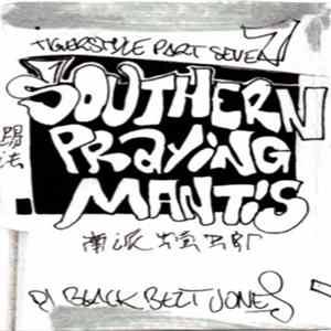 Download Dj Black Belt Jones - Tigerstyle Part 7: Southern Praying Mantis