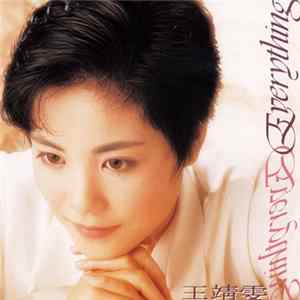 Download 王靖雯 = Shirley Wong - Everything