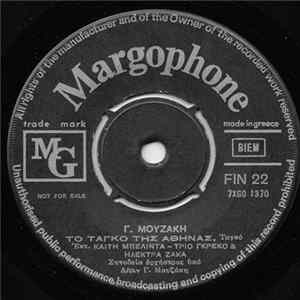 Download Γιώργος Μουζάκης / Γιώργος Κριμιζάκης, Σώτια Τσώτου - Το Ταγκό Της Αθήνας / Στέλλα (Είναι Νωρίς Για Δάκρυα)