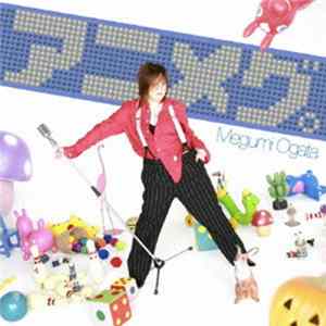 Download Megumi Ogata - Animegu