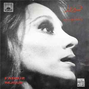 Download فيروز = Fairuz - راجعون = Rajioun