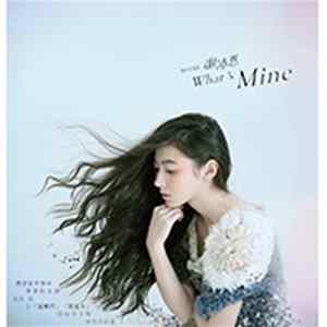 Download 謝沛恩 = Aggie - What's Mine
