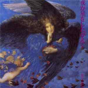 Download 黒百合姉妹 - 夜が星をしたがえて