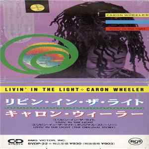 Download Caron Wheeler - Livin' In The Light