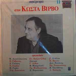 Download Various - Αφιέρωμα Στον Κώστα Βίρβο