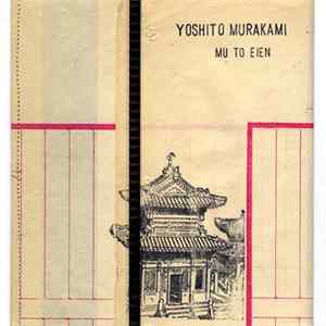 Download Yoshito Murakami - Mu To Eien