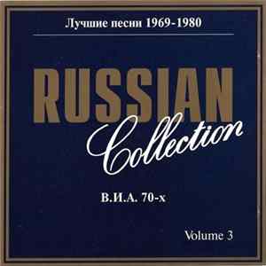 Download Various - Лучшие Песни 1969-1980. В.И.А. 70-х
