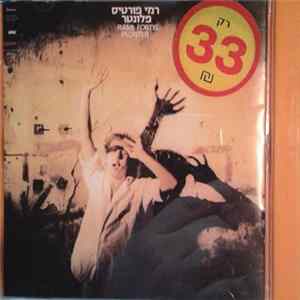 Download רמי פורטיס = Rami Fortis - פלונטר = Plonter