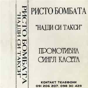 Download Ристо Бомбата - Најди Си Такси