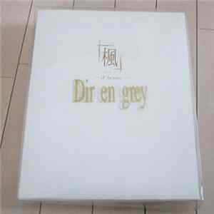 Download Dir en grey - 「楓」～If Trans･･･～