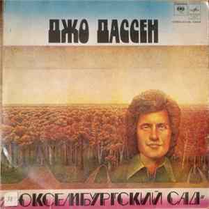 Download Джо Дассен - Люксембургский Сад