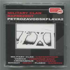 Download Various - Petrozavodsk Flava ‎№ 2