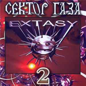 Download Сектор Газа - Extasy 2