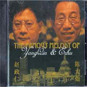 Download Zheng Ren Zhao, Da Can Chen - The Famous Melody Of Yangqin & Erhu
