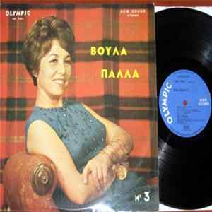 Download Βούλα Πάλλα - Βούλα Πάλλα No 3