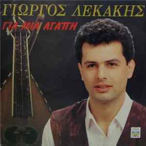 Download Γιώργος Λεκάκης - Για Μια Αγάπη