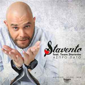 Download Stavento & Team Stavento - Άσπρο - Πάτο