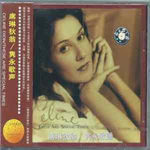 Download Céline - These Are Special Times