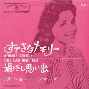 Download Joanie Sommers - Memories, Memories = すてきなメモリー / Since Randy Moved Away = 過ぎし思い出
