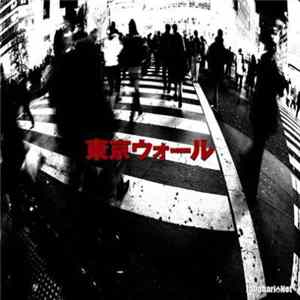 Download ジャパハリネット - 東京ウォール