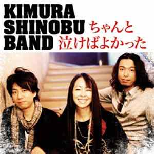 Download Kimura Shinobu Band - ちゃんと泣けばよかった