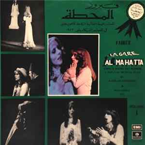Download Fairuz - Al Mahatta - La Gare Vol. 1 (Complete Original Cast Recording)