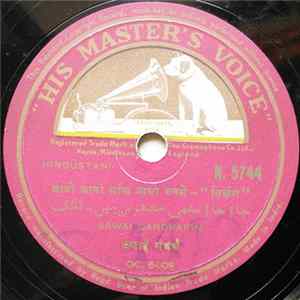 Download Sawai Gandharva - Raga Tilang / Raga Tilak Kamod