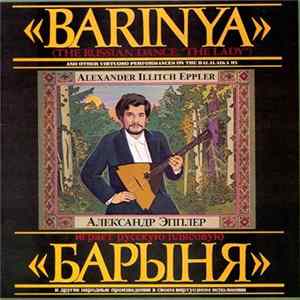 Download Alexander Illitch Eppler - Barinya (The Russian Dance "The Lady") And Other Virtuoso Performances On The Balalaika By Alexander Illitch Eppler