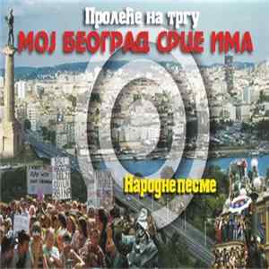 Download Various - Мој Београд Срце Има (Пролеће На Тргу) (Народне Песме)