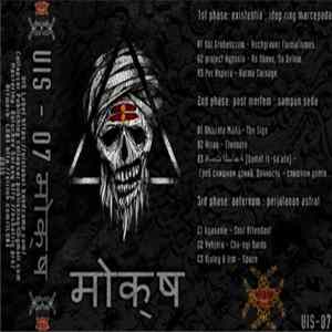Download Various - मोक्ष