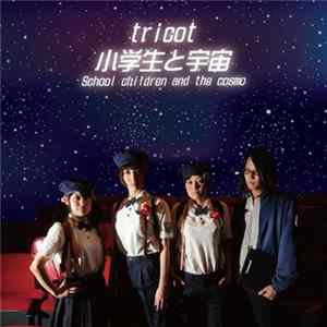 Download tricot - 小学生と宇宙