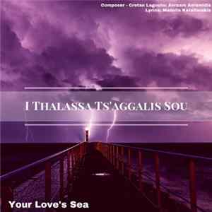 Download Αβραάμ Αβραμίδης - I Thalassa Ts'aggalis Sou