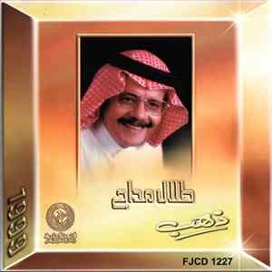 Download طلال مداح = Talal Madah - ذهب 1999