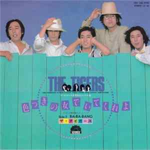 Download The Tigers - 色つきの女でいてくれよ Irotsuki No Onna De Itekureyo