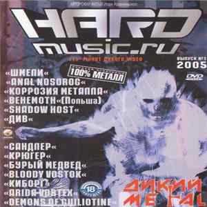 Download Various - Hard Music.ru Дикий Metal Выпуск №1 2005