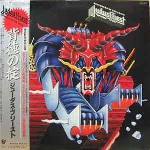 Download Judas Priest - Defenders Of The Faith