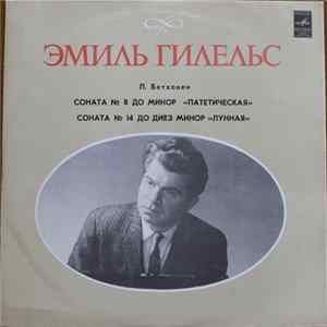 Download Emil Gilels Plays L. Beethoven - Sonatas Nos. 8, 14