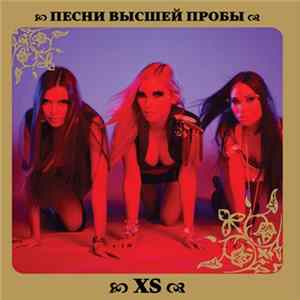 Download XS - Песни Высшей Пробы
