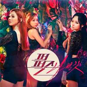 Download Purfles - 나쁜짓