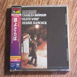 Download Herbie Hancock - Death Wish. Soundtrack 1974
