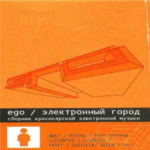 Download Various - Ego / Электронный Город