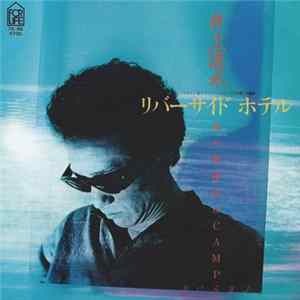 Download 井上陽水 - リバーサイド ホテル / 俺の事務所はCAMP