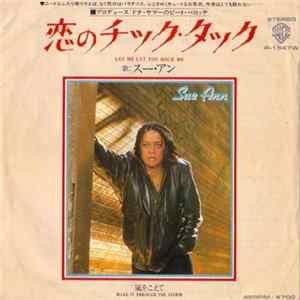 Download Sue Ann - Let Me Let You Rock Me