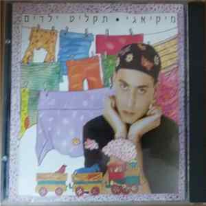 Download Mickiyagi - תקליט ילדים