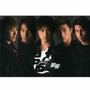 Download 5566 - Boyfriend