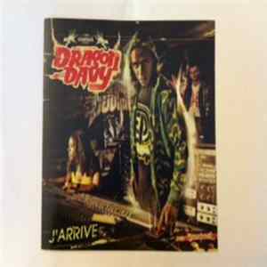 Download Dragon Davy - J'Arrive